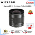 Canon GPP copy