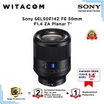 Sony FE 50mm F1.4 ZA Planar T* (SEL50F14Z)