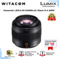 panasonic gpp copy